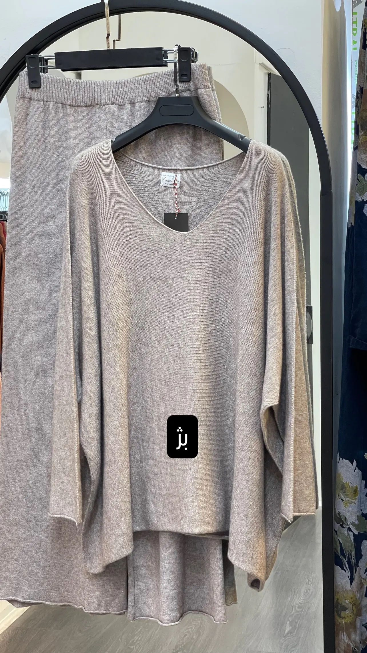 ست بافت پشمی ایتالیایی یقه هفت